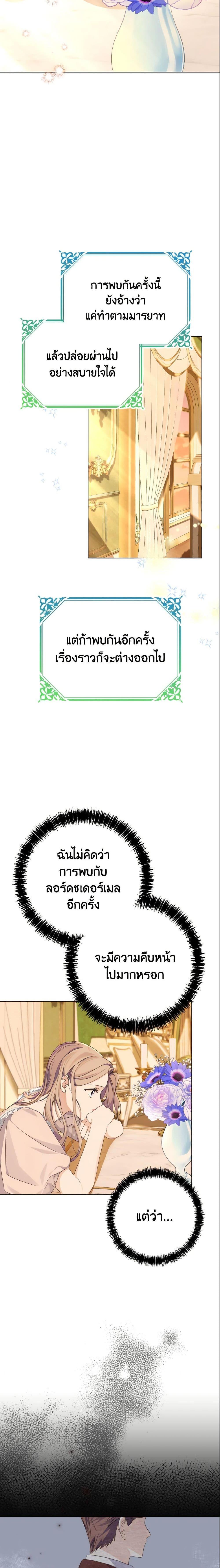 Manga-lc-com อ่านมังงะ อ่านการ์ตูน ออนไลน์ ฟรี My Dear Aster ตอนที่ 1 2 3 4 5 6 7 8 9 10 11 12 13 14 ฟรี ไม่มีโฆษณา Manga-lc - อ่าน มังงะ อ่าน การ์ตูน ออนไลน์ อ่านมังงะ ฟรี