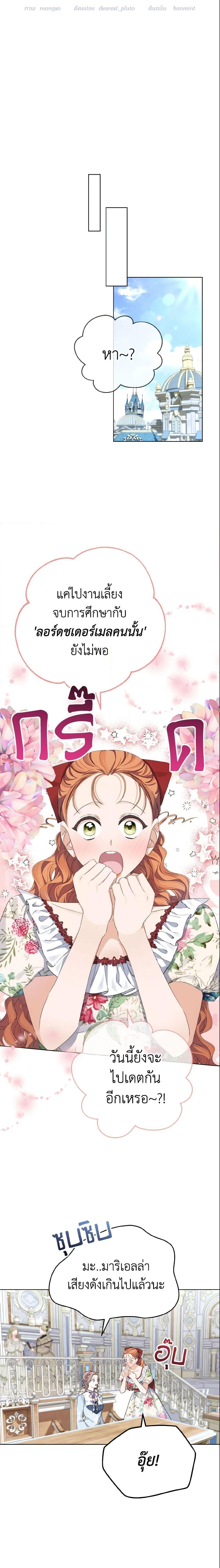 Manga-lc-com อ่านมังงะ อ่านการ์ตูน ออนไลน์ ฟรี My Dear Aster ตอนที่ 1 2 3 4 5 6 7 8 9 10 11 12 13 14 ฟรี ไม่มีโฆษณา Manga-lc - อ่าน มังงะ อ่าน การ์ตูน ออนไลน์ อ่านมังงะ ฟรี