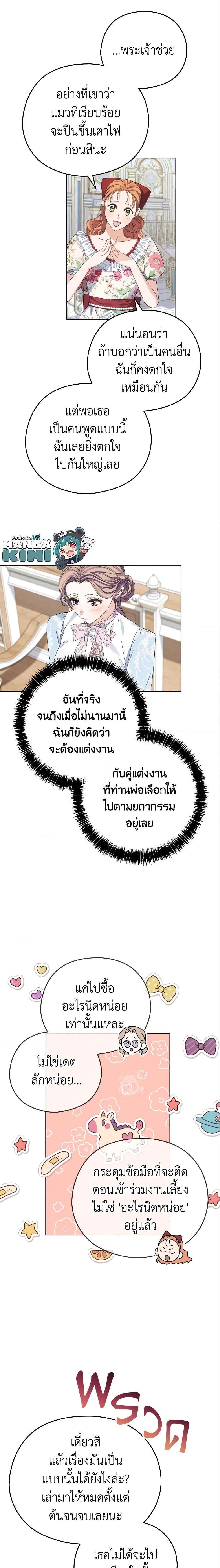 Manga-lc-com อ่านมังงะ อ่านการ์ตูน ออนไลน์ ฟรี My Dear Aster ตอนที่ 1 2 3 4 5 6 7 8 9 10 11 12 13 14 ฟรี ไม่มีโฆษณา Manga-lc - อ่าน มังงะ อ่าน การ์ตูน ออนไลน์ อ่านมังงะ ฟรี