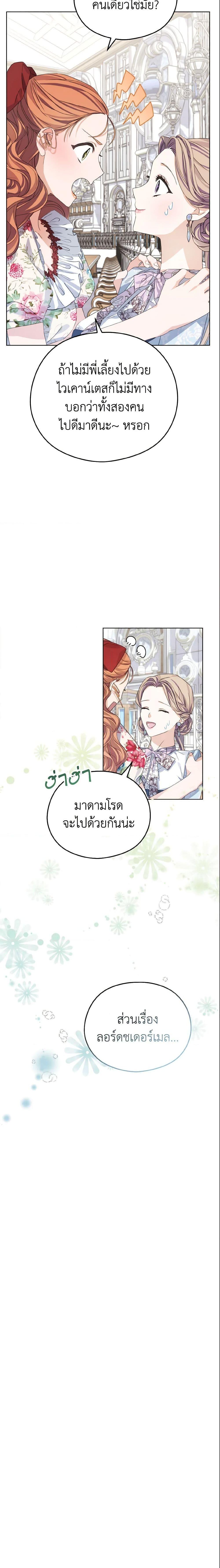 Manga-lc-com อ่านมังงะ อ่านการ์ตูน ออนไลน์ ฟรี My Dear Aster ตอนที่ 1 2 3 4 5 6 7 8 9 10 11 12 13 14 ฟรี ไม่มีโฆษณา Manga-lc - อ่าน มังงะ อ่าน การ์ตูน ออนไลน์ อ่านมังงะ ฟรี