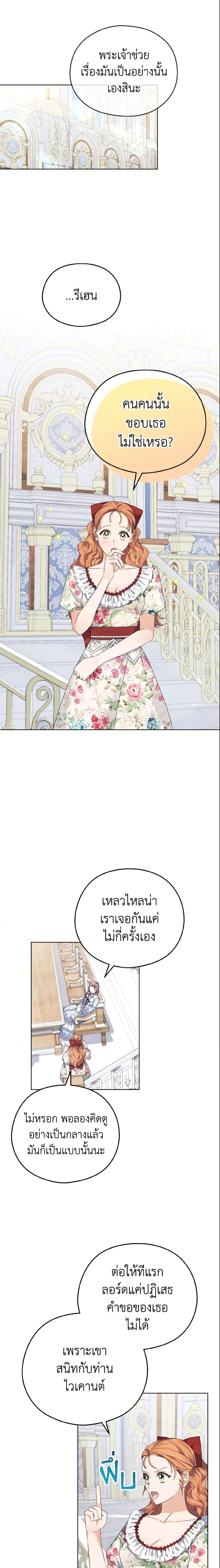 Manga-lc-com อ่านมังงะ อ่านการ์ตูน ออนไลน์ ฟรี My Dear Aster ตอนที่ 1 2 3 4 5 6 7 8 9 10 11 12 13 14 ฟรี ไม่มีโฆษณา Manga-lc - อ่าน มังงะ อ่าน การ์ตูน ออนไลน์ อ่านมังงะ ฟรี