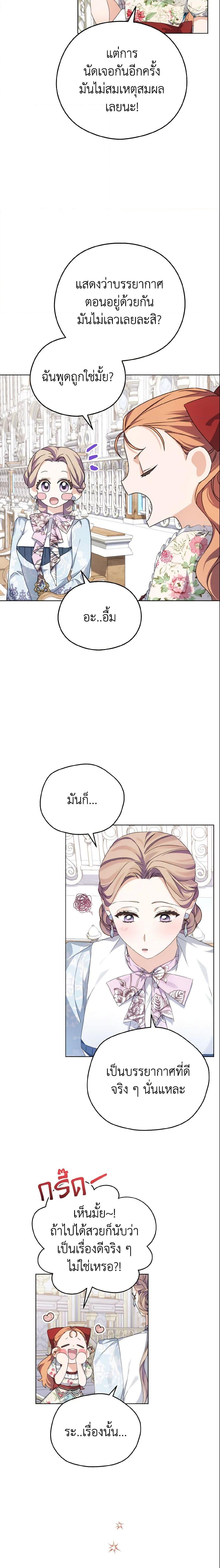 Manga-lc-com อ่านมังงะ อ่านการ์ตูน ออนไลน์ ฟรี My Dear Aster ตอนที่ 1 2 3 4 5 6 7 8 9 10 11 12 13 14 ฟรี ไม่มีโฆษณา Manga-lc - อ่าน มังงะ อ่าน การ์ตูน ออนไลน์ อ่านมังงะ ฟรี