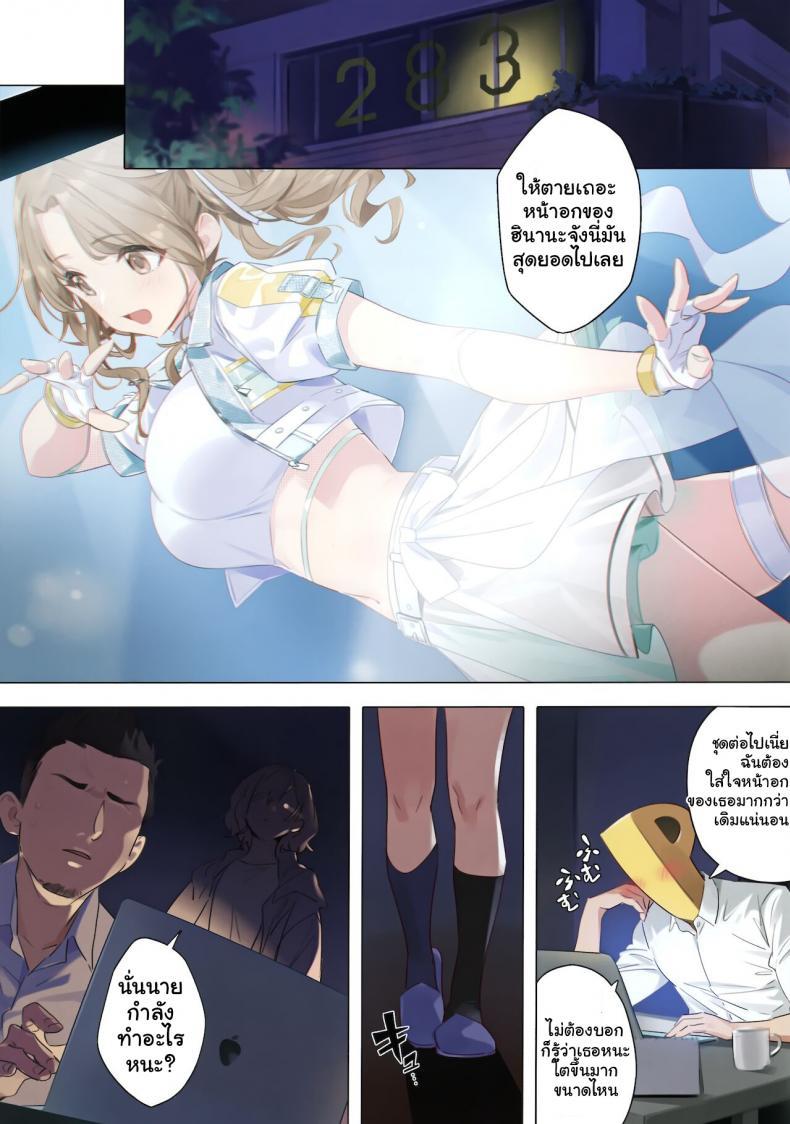 Doujin-Lc- อ่าน โดจิน มังฮวา เกาหลี ญี่ปุ่น จีน แปลไทย ไม่ได้อยากทำเล้ย [OrangeMaru (YD)] Mousou Diary (THE iDOLM@STER_ Shiny Colors) ตอนที่ 1 2 3 4 5 6 7 8 9 10 11 12 13 14 ฟรี ไม่มีโฆษณา อ่าน โดจิน Manhwa เกาหลี ญี่ปุ่น จีน เรามีครบ คัดมาให้เน้นๆ โดจิน 18+ รับประกันความฟินโดย  Doujin Lc