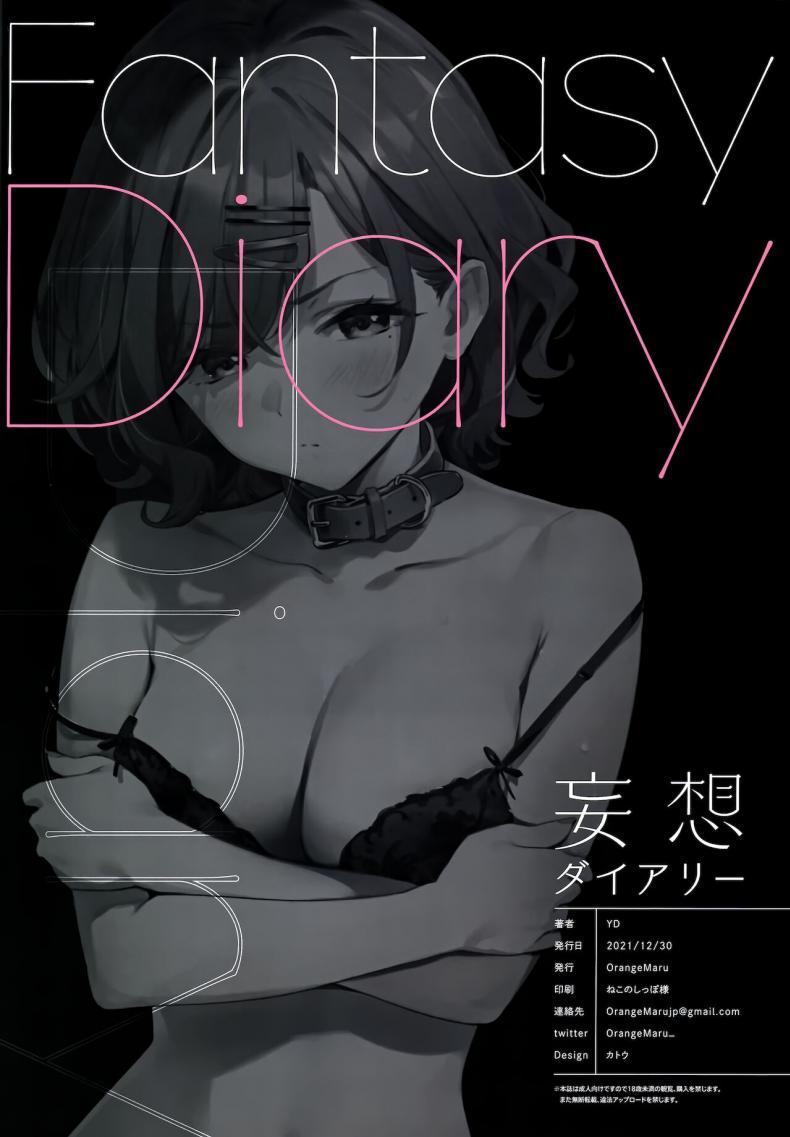Doujin-Lc- อ่าน โดจิน มังฮวา เกาหลี ญี่ปุ่น จีน แปลไทย ไม่ได้อยากทำเล้ย [OrangeMaru (YD)] Mousou Diary (THE iDOLM@STER_ Shiny Colors) ตอนที่ 1 2 3 4 5 6 7 8 9 10 11 12 13 14 ฟรี ไม่มีโฆษณา อ่าน โดจิน Manhwa เกาหลี ญี่ปุ่น จีน เรามีครบ คัดมาให้เน้นๆ โดจิน 18+ รับประกันความฟินโดย  Doujin Lc