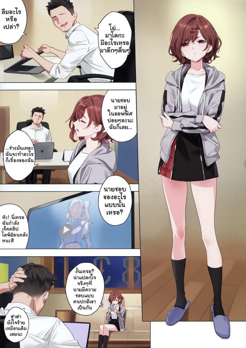 Doujin-Lc- อ่าน โดจิน มังฮวา เกาหลี ญี่ปุ่น จีน แปลไทย ไม่ได้อยากทำเล้ย [OrangeMaru (YD)] Mousou Diary (THE iDOLM@STER_ Shiny Colors) ตอนที่ 1 2 3 4 5 6 7 8 9 10 11 12 13 14 ฟรี ไม่มีโฆษณา อ่าน โดจิน Manhwa เกาหลี ญี่ปุ่น จีน เรามีครบ คัดมาให้เน้นๆ โดจิน 18+ รับประกันความฟินโดย  Doujin Lc