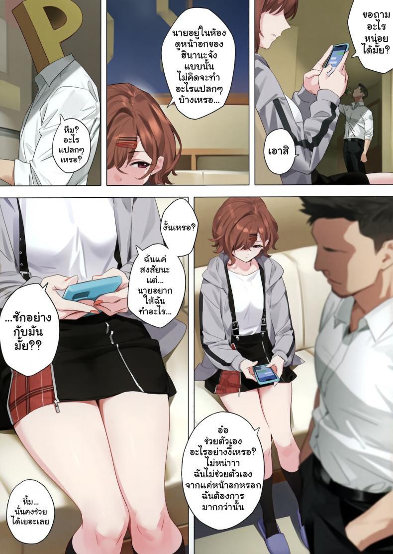 Doujin-Lc- อ่าน โดจิน มังฮวา เกาหลี ญี่ปุ่น จีน แปลไทย ไม่ได้อยากทำเล้ย [OrangeMaru (YD)] Mousou Diary (THE iDOLM@STER_ Shiny Colors) ตอนที่ 1 2 3 4 5 6 7 8 9 10 11 12 13 14 ฟรี ไม่มีโฆษณา อ่าน โดจิน Manhwa เกาหลี ญี่ปุ่น จีน เรามีครบ คัดมาให้เน้นๆ โดจิน 18+ รับประกันความฟินโดย  Doujin Lc