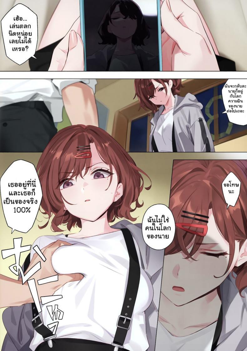 Doujin-Lc- อ่าน โดจิน มังฮวา เกาหลี ญี่ปุ่น จีน แปลไทย ไม่ได้อยากทำเล้ย [OrangeMaru (YD)] Mousou Diary (THE iDOLM@STER_ Shiny Colors) ตอนที่ 1 2 3 4 5 6 7 8 9 10 11 12 13 14 ฟรี ไม่มีโฆษณา อ่าน โดจิน Manhwa เกาหลี ญี่ปุ่น จีน เรามีครบ คัดมาให้เน้นๆ โดจิน 18+ รับประกันความฟินโดย  Doujin Lc