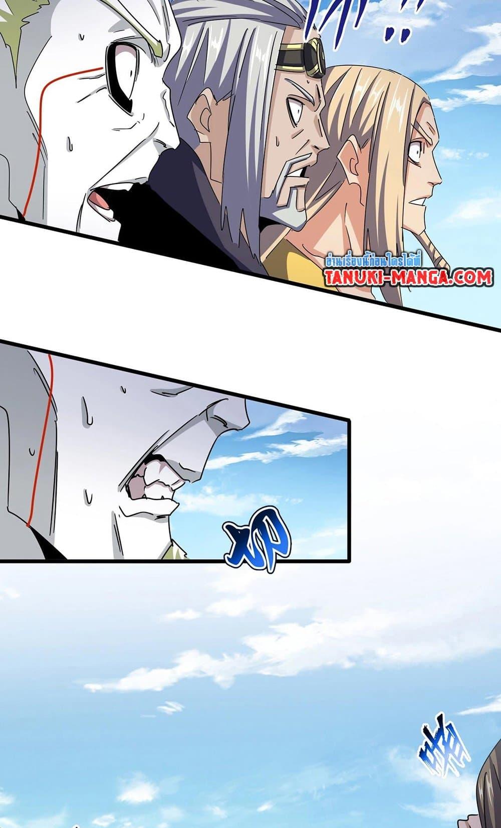 Manga-lc-com อ่านมังงะ อ่านการ์ตูน ออนไลน์ ฟรี Magic Emperor ตอนที่ 1 2 3 4 5 6 7 8 9 10 11 12 13 14 ฟรี ไม่มีโฆษณา Manga-lc - อ่าน มังงะ อ่าน การ์ตูน ออนไลน์ อ่านมังงะ ฟรี