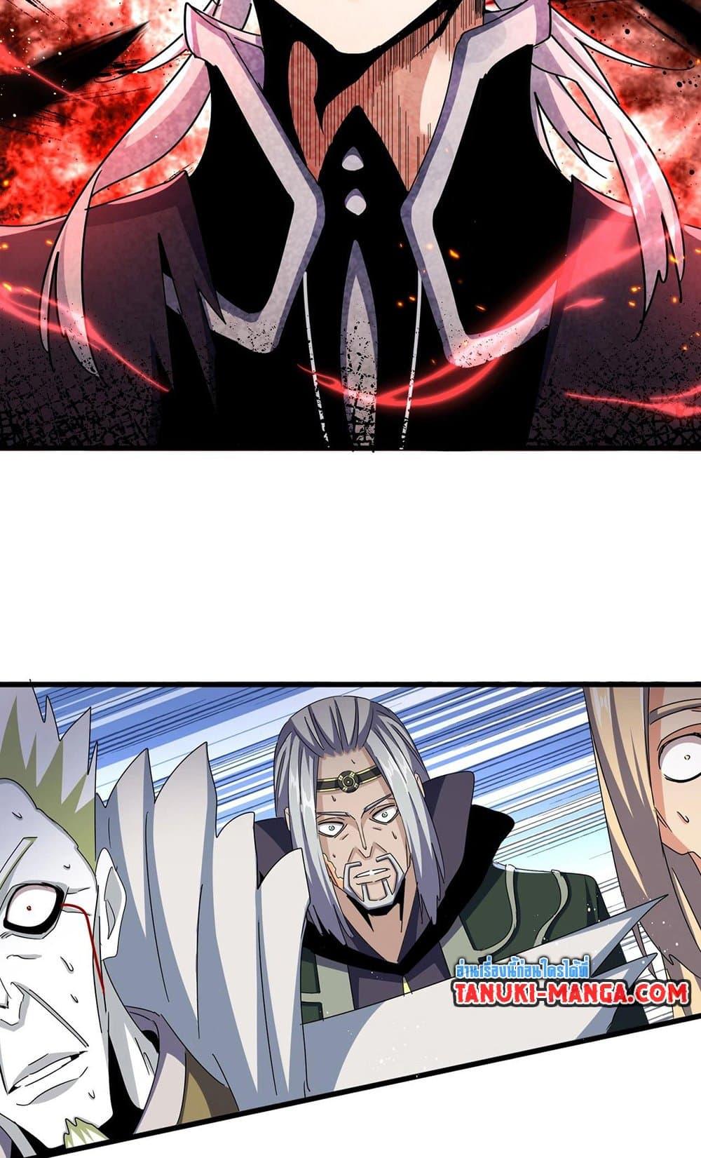 Manga-lc-com อ่านมังงะ อ่านการ์ตูน ออนไลน์ ฟรี Magic Emperor ตอนที่ 1 2 3 4 5 6 7 8 9 10 11 12 13 14 ฟรี ไม่มีโฆษณา Manga-lc - อ่าน มังงะ อ่าน การ์ตูน ออนไลน์ อ่านมังงะ ฟรี