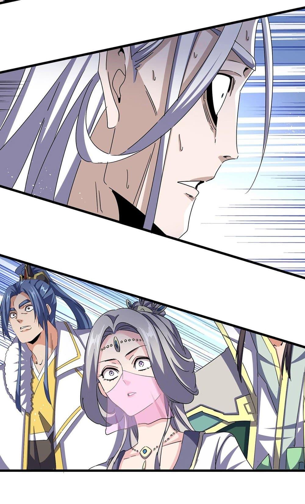 Manga-lc-com อ่านมังงะ อ่านการ์ตูน ออนไลน์ ฟรี Magic Emperor ตอนที่ 1 2 3 4 5 6 7 8 9 10 11 12 13 14 ฟรี ไม่มีโฆษณา Manga-lc - อ่าน มังงะ อ่าน การ์ตูน ออนไลน์ อ่านมังงะ ฟรี