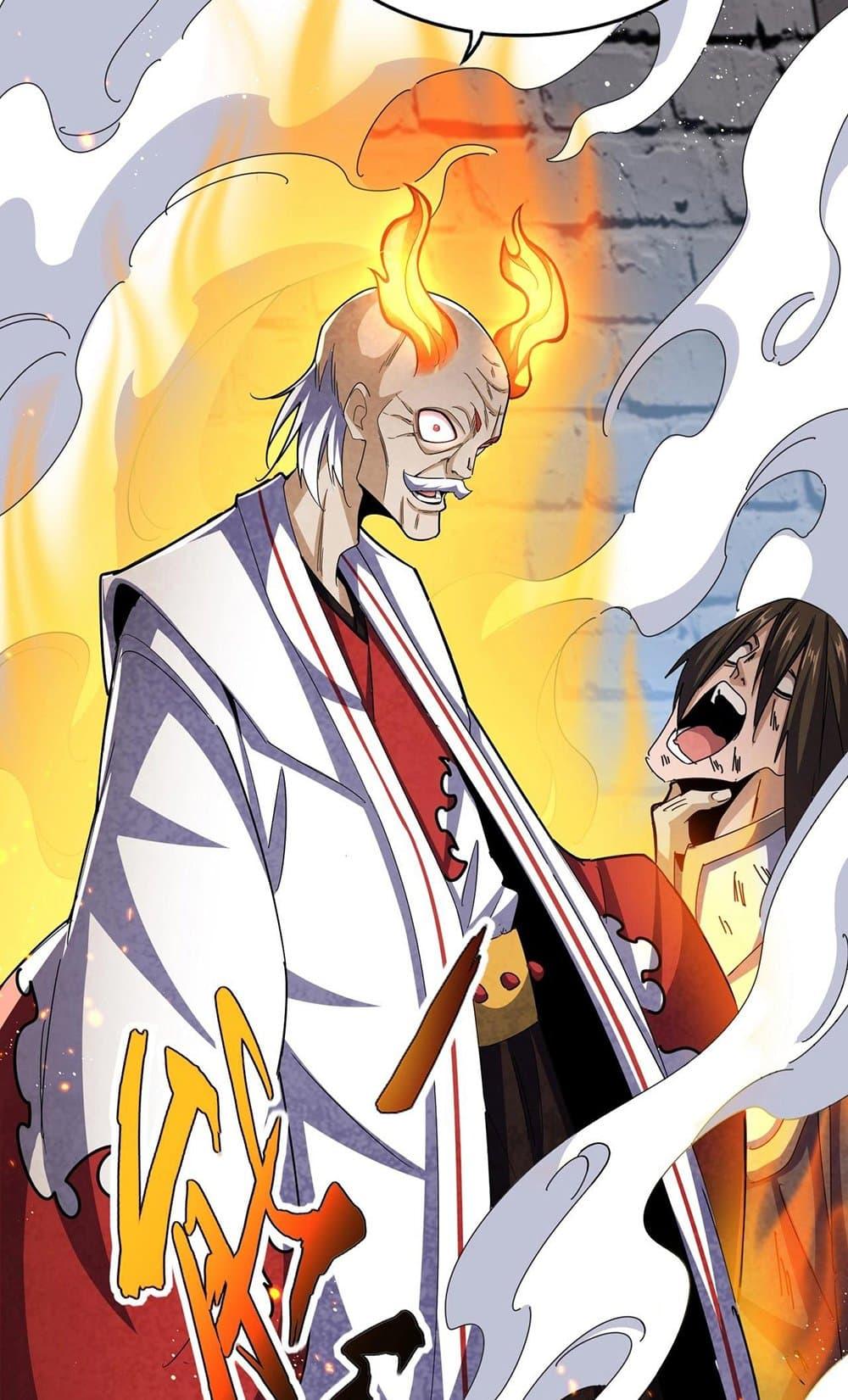 Manga-lc-com อ่านมังงะ อ่านการ์ตูน ออนไลน์ ฟรี Magic Emperor ตอนที่ 1 2 3 4 5 6 7 8 9 10 11 12 13 14 ฟรี ไม่มีโฆษณา Manga-lc - อ่าน มังงะ อ่าน การ์ตูน ออนไลน์ อ่านมังงะ ฟรี