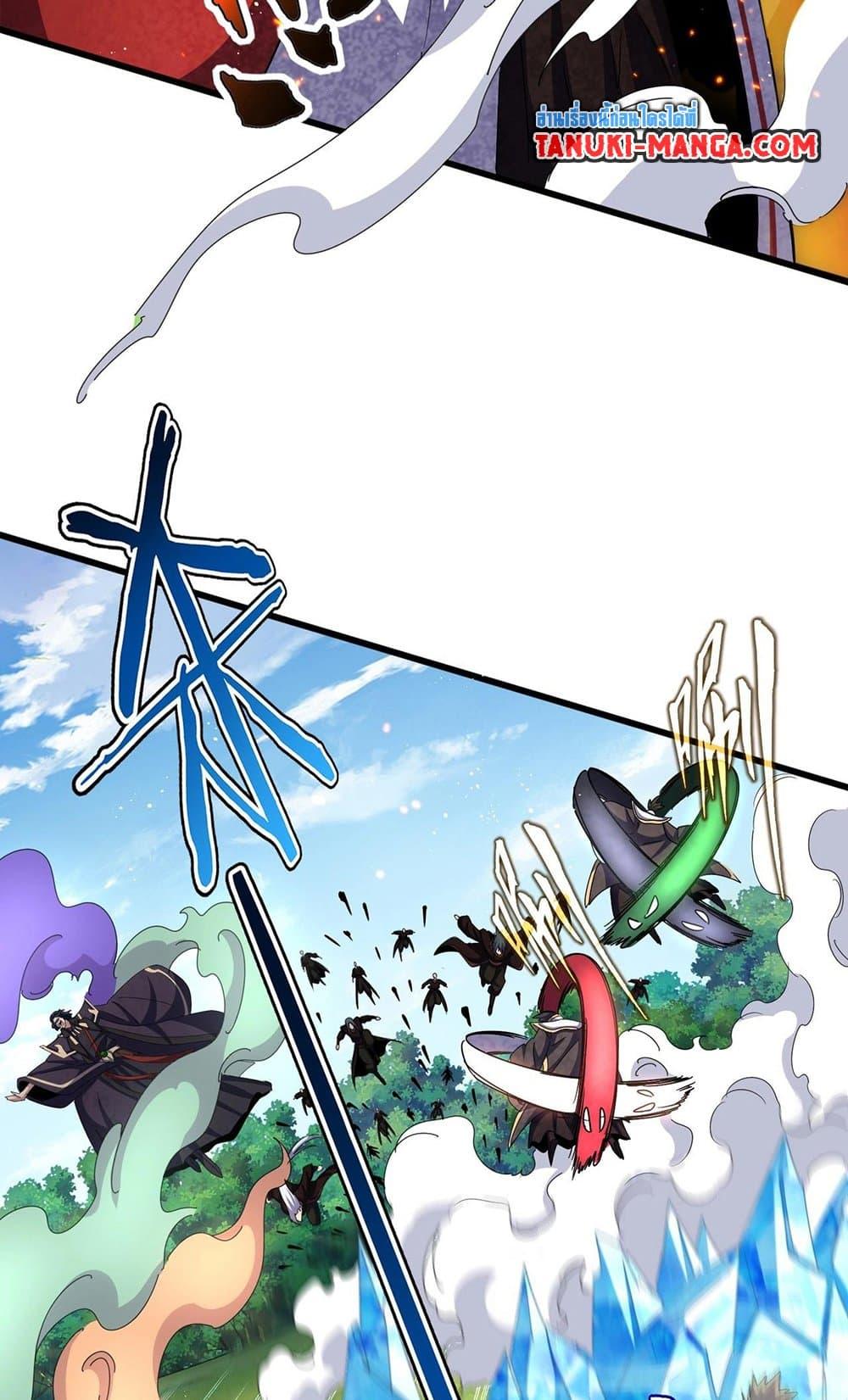 Manga-lc-com อ่านมังงะ อ่านการ์ตูน ออนไลน์ ฟรี Magic Emperor ตอนที่ 1 2 3 4 5 6 7 8 9 10 11 12 13 14 ฟรี ไม่มีโฆษณา Manga-lc - อ่าน มังงะ อ่าน การ์ตูน ออนไลน์ อ่านมังงะ ฟรี