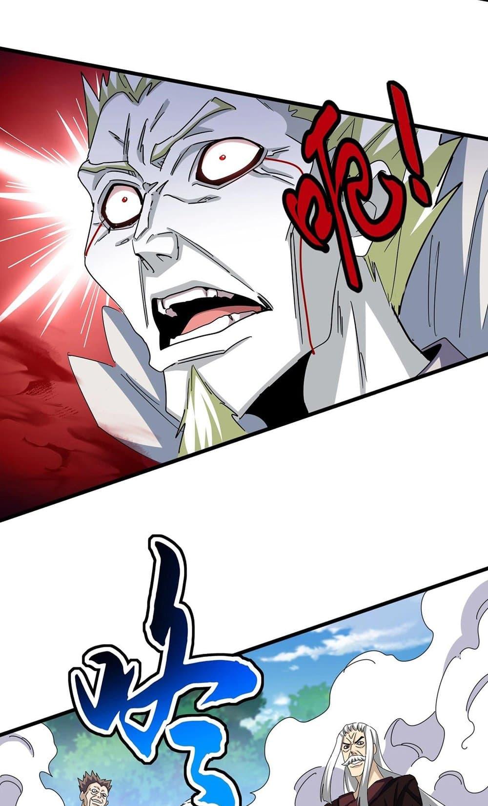 Manga-lc-com อ่านมังงะ อ่านการ์ตูน ออนไลน์ ฟรี Magic Emperor ตอนที่ 1 2 3 4 5 6 7 8 9 10 11 12 13 14 ฟรี ไม่มีโฆษณา Manga-lc - อ่าน มังงะ อ่าน การ์ตูน ออนไลน์ อ่านมังงะ ฟรี