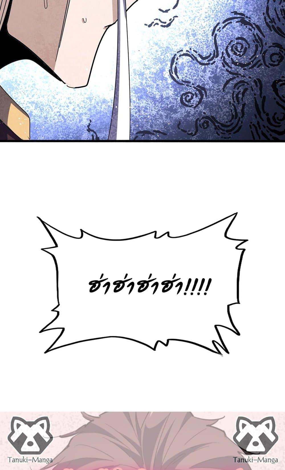 Manga-lc-com อ่านมังงะ อ่านการ์ตูน ออนไลน์ ฟรี Magic Emperor ตอนที่ 1 2 3 4 5 6 7 8 9 10 11 12 13 14 ฟรี ไม่มีโฆษณา Manga-lc - อ่าน มังงะ อ่าน การ์ตูน ออนไลน์ อ่านมังงะ ฟรี