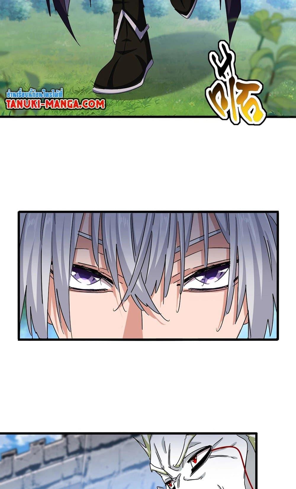 Manga-lc-com อ่านมังงะ อ่านการ์ตูน ออนไลน์ ฟรี Magic Emperor ตอนที่ 1 2 3 4 5 6 7 8 9 10 11 12 13 14 ฟรี ไม่มีโฆษณา Manga-lc - อ่าน มังงะ อ่าน การ์ตูน ออนไลน์ อ่านมังงะ ฟรี