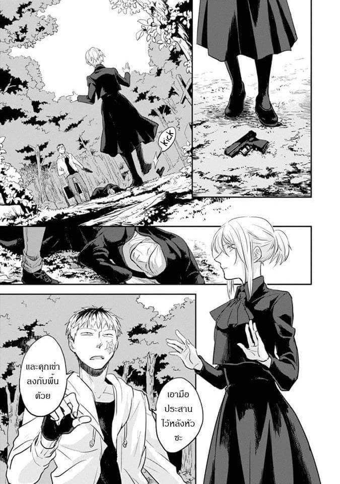 Manga-lc-com อ่านมังงะ อ่านการ์ตูน ออนไลน์ ฟรี Koroshi Ai ตอนที่ 1 2 3 4 5 6 7 8 9 10 11 12 13 14 ฟรี ไม่มีโฆษณา Manga-lc - อ่าน มังงะ อ่าน การ์ตูน ออนไลน์ อ่านมังงะ ฟรี