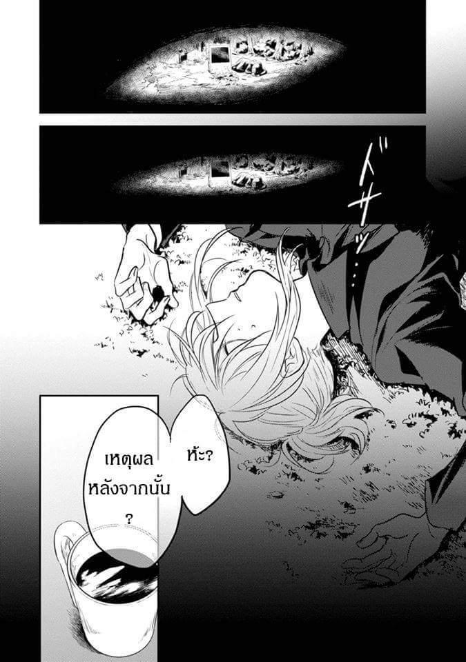 Manga-lc-com อ่านมังงะ อ่านการ์ตูน ออนไลน์ ฟรี Koroshi Ai ตอนที่ 1 2 3 4 5 6 7 8 9 10 11 12 13 14 ฟรี ไม่มีโฆษณา Manga-lc - อ่าน มังงะ อ่าน การ์ตูน ออนไลน์ อ่านมังงะ ฟรี