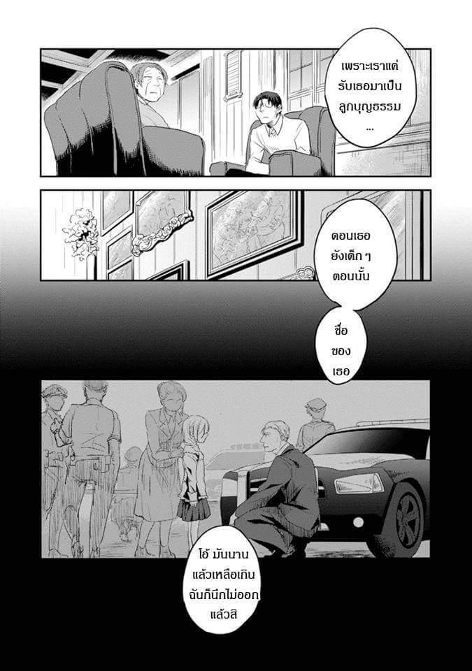 Manga-lc-com อ่านมังงะ อ่านการ์ตูน ออนไลน์ ฟรี Koroshi Ai ตอนที่ 1 2 3 4 5 6 7 8 9 10 11 12 13 14 ฟรี ไม่มีโฆษณา Manga-lc - อ่าน มังงะ อ่าน การ์ตูน ออนไลน์ อ่านมังงะ ฟรี