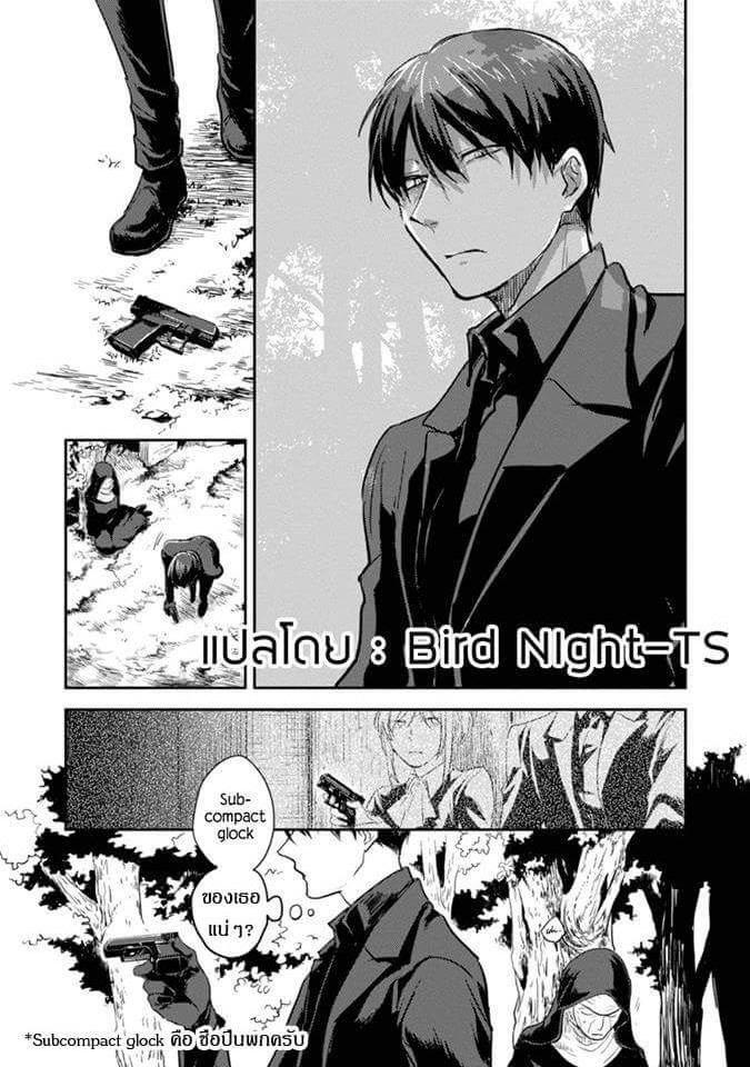 Manga-lc-com อ่านมังงะ อ่านการ์ตูน ออนไลน์ ฟรี Koroshi Ai ตอนที่ 1 2 3 4 5 6 7 8 9 10 11 12 13 14 ฟรี ไม่มีโฆษณา Manga-lc - อ่าน มังงะ อ่าน การ์ตูน ออนไลน์ อ่านมังงะ ฟรี