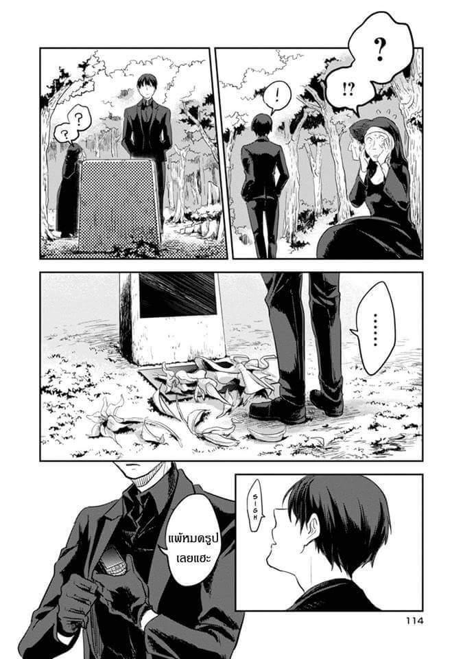 Manga-lc-com อ่านมังงะ อ่านการ์ตูน ออนไลน์ ฟรี Koroshi Ai ตอนที่ 1 2 3 4 5 6 7 8 9 10 11 12 13 14 ฟรี ไม่มีโฆษณา Manga-lc - อ่าน มังงะ อ่าน การ์ตูน ออนไลน์ อ่านมังงะ ฟรี