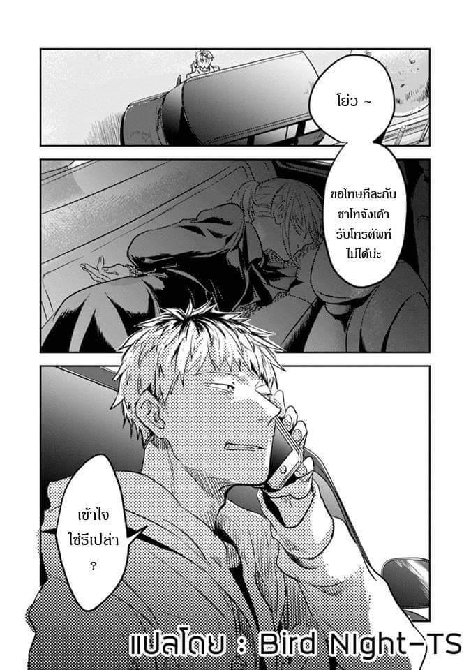 Manga-lc-com อ่านมังงะ อ่านการ์ตูน ออนไลน์ ฟรี Koroshi Ai ตอนที่ 1 2 3 4 5 6 7 8 9 10 11 12 13 14 ฟรี ไม่มีโฆษณา Manga-lc - อ่าน มังงะ อ่าน การ์ตูน ออนไลน์ อ่านมังงะ ฟรี