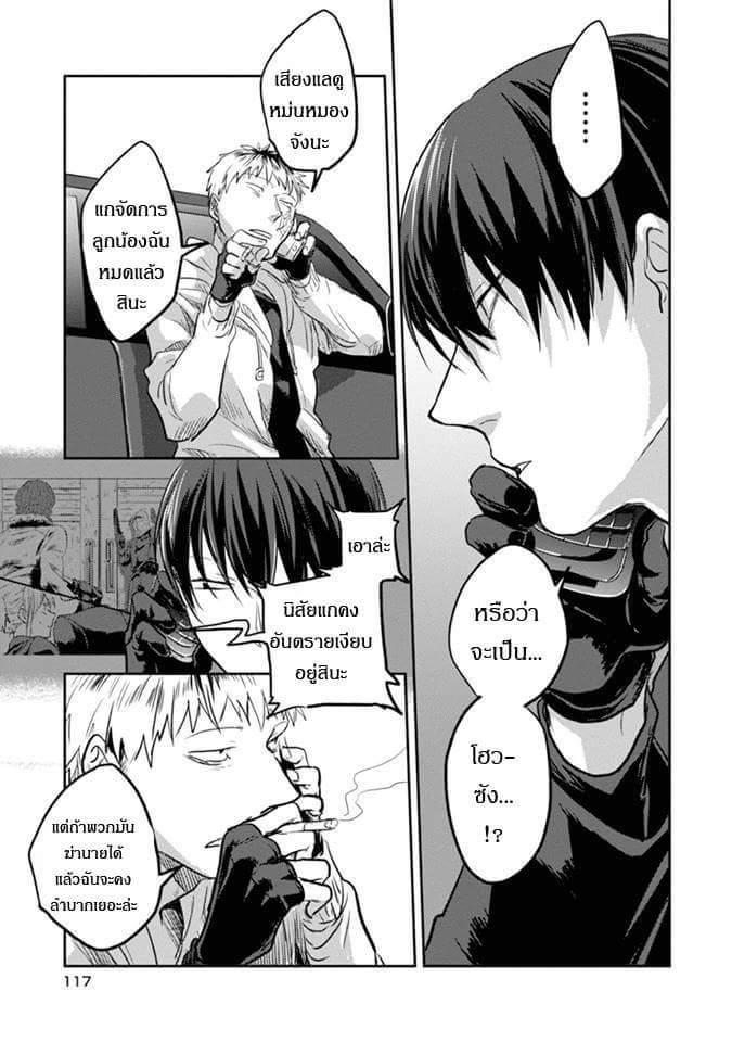 Manga-lc-com อ่านมังงะ อ่านการ์ตูน ออนไลน์ ฟรี Koroshi Ai ตอนที่ 1 2 3 4 5 6 7 8 9 10 11 12 13 14 ฟรี ไม่มีโฆษณา Manga-lc - อ่าน มังงะ อ่าน การ์ตูน ออนไลน์ อ่านมังงะ ฟรี