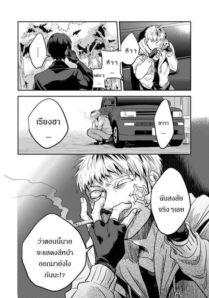 Manga-lc-com อ่านมังงะ อ่านการ์ตูน ออนไลน์ ฟรี Koroshi Ai ตอนที่ 1 2 3 4 5 6 7 8 9 10 11 12 13 14 ฟรี ไม่มีโฆษณา Manga-lc - อ่าน มังงะ อ่าน การ์ตูน ออนไลน์ อ่านมังงะ ฟรี