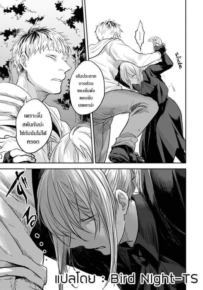 Manga-lc-com อ่านมังงะ อ่านการ์ตูน ออนไลน์ ฟรี Koroshi Ai ตอนที่ 1 2 3 4 5 6 7 8 9 10 11 12 13 14 ฟรี ไม่มีโฆษณา Manga-lc - อ่าน มังงะ อ่าน การ์ตูน ออนไลน์ อ่านมังงะ ฟรี