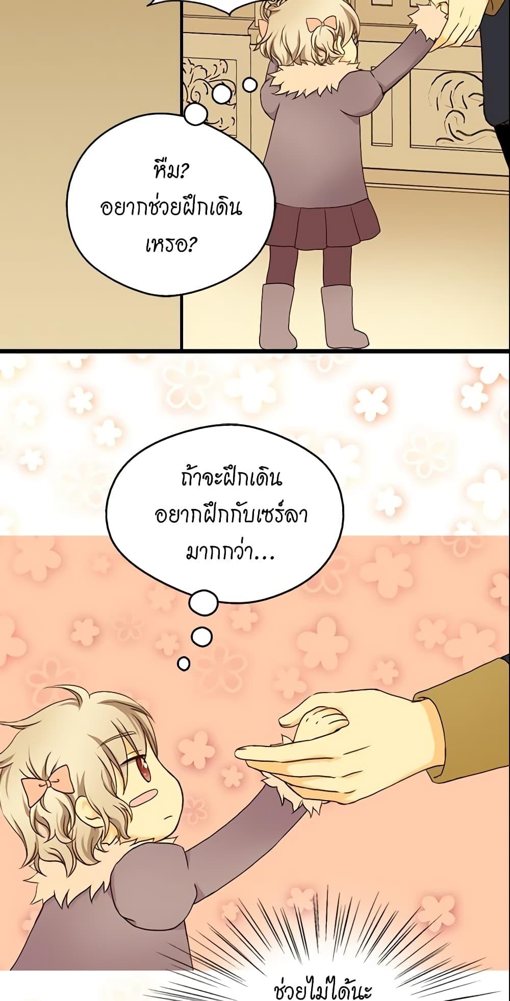 Manga-lc-com อ่านมังงะ อ่านการ์ตูน ออนไลน์ ฟรี Daughter of the Emperor ตอนที่ 1 2 3 4 5 6 7 8 9 10 11 12 13 14 ฟรี ไม่มีโฆษณา Manga-lc - อ่าน มังงะ อ่าน การ์ตูน ออนไลน์ อ่านมังงะ ฟรี