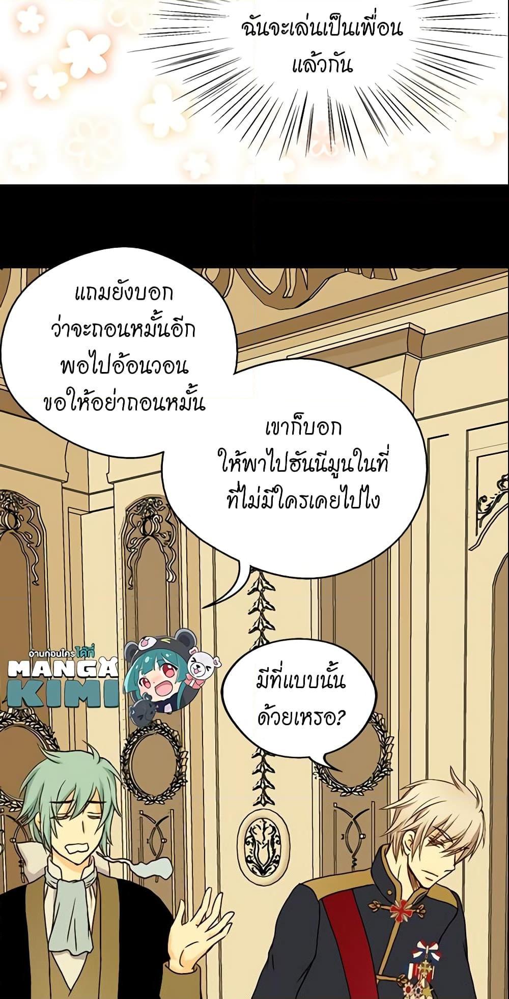 Manga-lc-com อ่านมังงะ อ่านการ์ตูน ออนไลน์ ฟรี Daughter of the Emperor ตอนที่ 1 2 3 4 5 6 7 8 9 10 11 12 13 14 ฟรี ไม่มีโฆษณา Manga-lc - อ่าน มังงะ อ่าน การ์ตูน ออนไลน์ อ่านมังงะ ฟรี