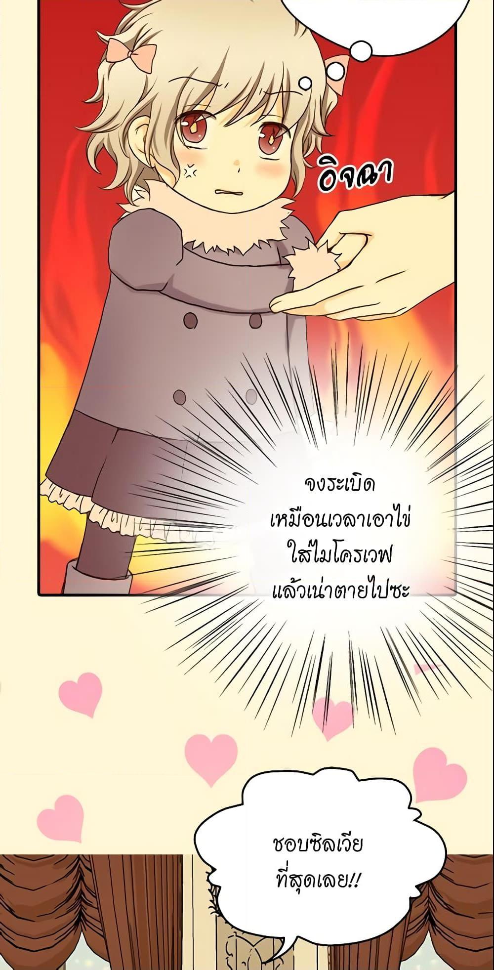 Manga-lc-com อ่านมังงะ อ่านการ์ตูน ออนไลน์ ฟรี Daughter of the Emperor ตอนที่ 1 2 3 4 5 6 7 8 9 10 11 12 13 14 ฟรี ไม่มีโฆษณา Manga-lc - อ่าน มังงะ อ่าน การ์ตูน ออนไลน์ อ่านมังงะ ฟรี