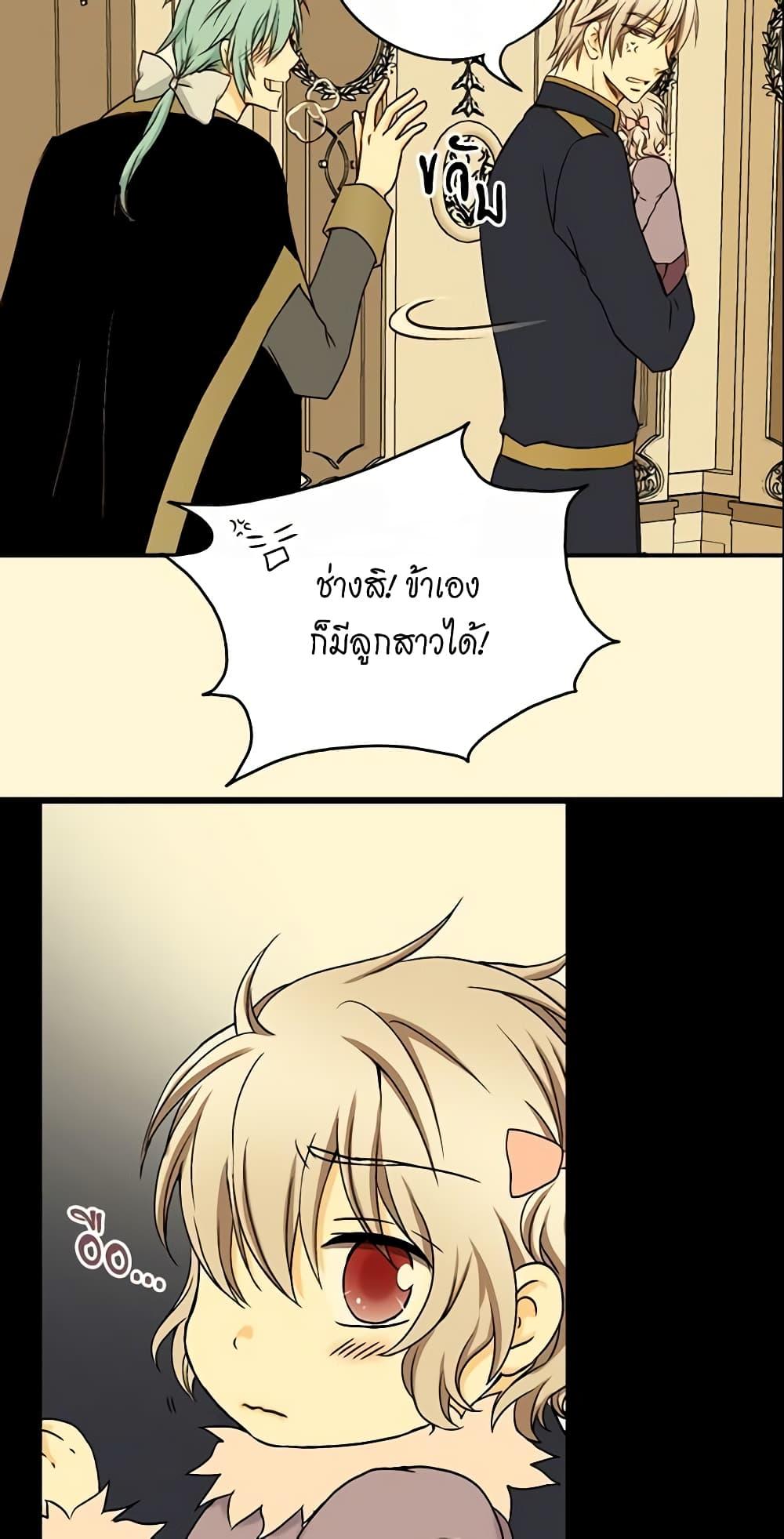 Manga-lc-com อ่านมังงะ อ่านการ์ตูน ออนไลน์ ฟรี Daughter of the Emperor ตอนที่ 1 2 3 4 5 6 7 8 9 10 11 12 13 14 ฟรี ไม่มีโฆษณา Manga-lc - อ่าน มังงะ อ่าน การ์ตูน ออนไลน์ อ่านมังงะ ฟรี