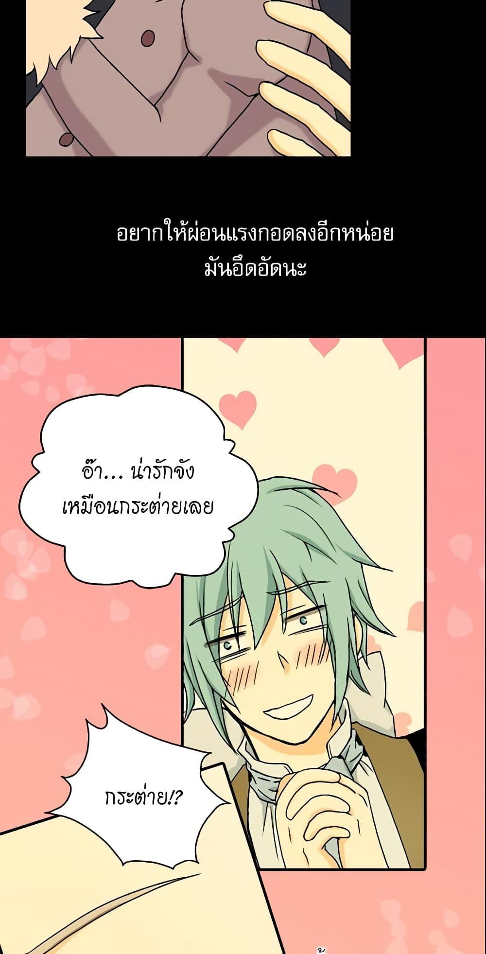 Manga-lc-com อ่านมังงะ อ่านการ์ตูน ออนไลน์ ฟรี Daughter of the Emperor ตอนที่ 1 2 3 4 5 6 7 8 9 10 11 12 13 14 ฟรี ไม่มีโฆษณา Manga-lc - อ่าน มังงะ อ่าน การ์ตูน ออนไลน์ อ่านมังงะ ฟรี