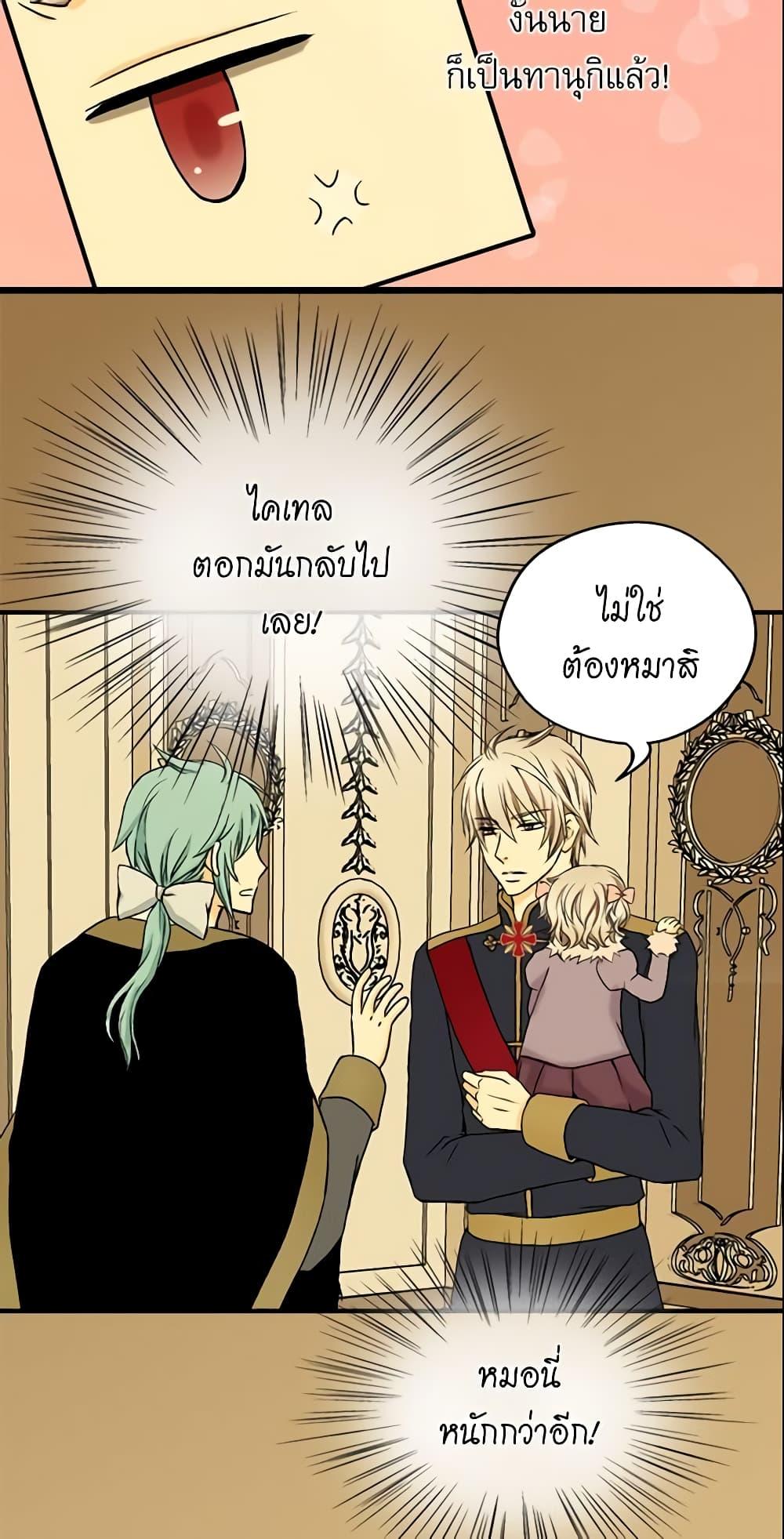 Manga-lc-com อ่านมังงะ อ่านการ์ตูน ออนไลน์ ฟรี Daughter of the Emperor ตอนที่ 1 2 3 4 5 6 7 8 9 10 11 12 13 14 ฟรี ไม่มีโฆษณา Manga-lc - อ่าน มังงะ อ่าน การ์ตูน ออนไลน์ อ่านมังงะ ฟรี