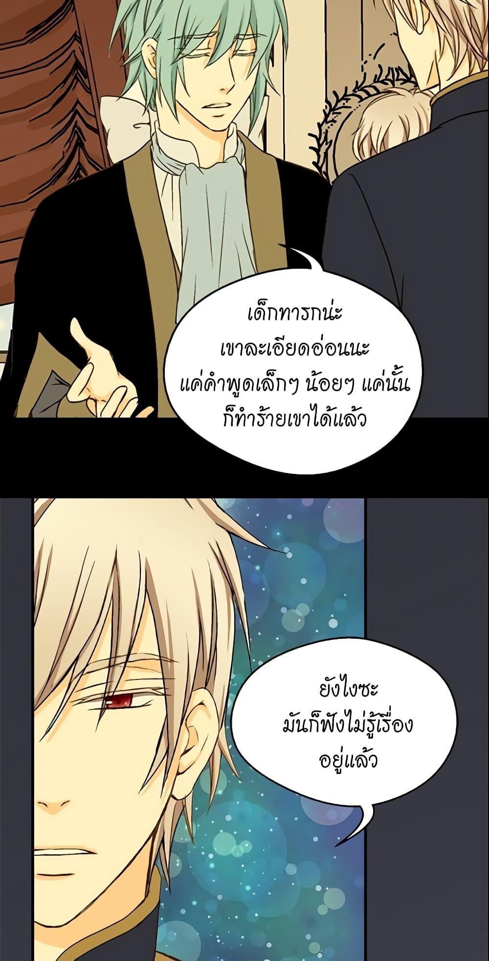 Manga-lc-com อ่านมังงะ อ่านการ์ตูน ออนไลน์ ฟรี Daughter of the Emperor ตอนที่ 1 2 3 4 5 6 7 8 9 10 11 12 13 14 ฟรี ไม่มีโฆษณา Manga-lc - อ่าน มังงะ อ่าน การ์ตูน ออนไลน์ อ่านมังงะ ฟรี