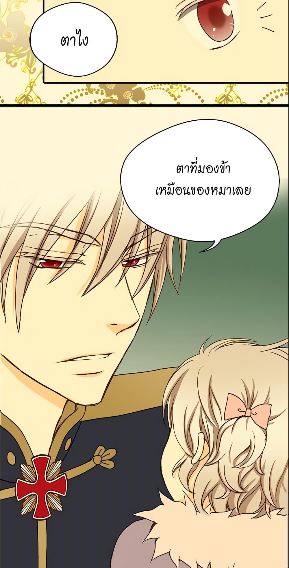 Manga-lc-com อ่านมังงะ อ่านการ์ตูน ออนไลน์ ฟรี Daughter of the Emperor ตอนที่ 1 2 3 4 5 6 7 8 9 10 11 12 13 14 ฟรี ไม่มีโฆษณา Manga-lc - อ่าน มังงะ อ่าน การ์ตูน ออนไลน์ อ่านมังงะ ฟรี