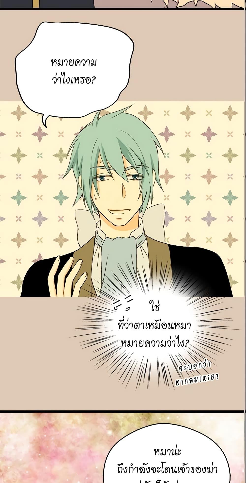 Manga-lc-com อ่านมังงะ อ่านการ์ตูน ออนไลน์ ฟรี Daughter of the Emperor ตอนที่ 1 2 3 4 5 6 7 8 9 10 11 12 13 14 ฟรี ไม่มีโฆษณา Manga-lc - อ่าน มังงะ อ่าน การ์ตูน ออนไลน์ อ่านมังงะ ฟรี