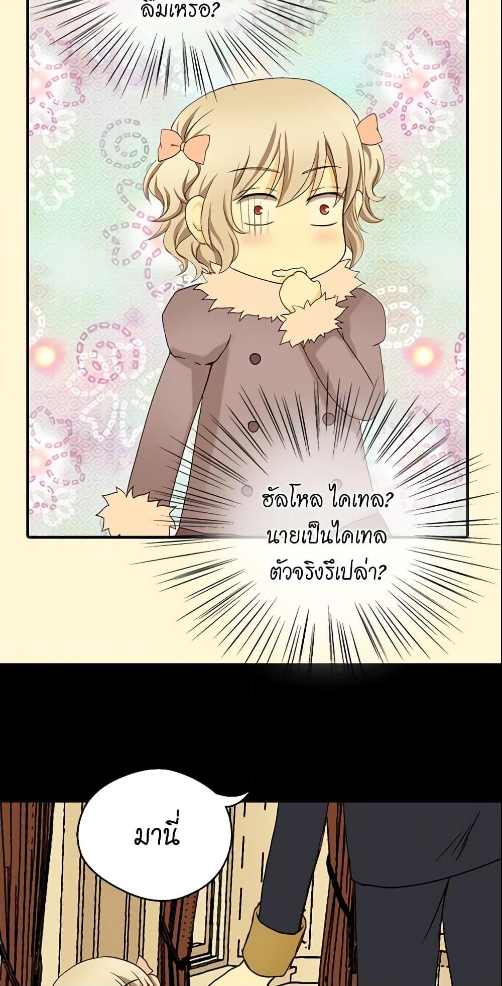 Manga-lc-com อ่านมังงะ อ่านการ์ตูน ออนไลน์ ฟรี Daughter of the Emperor ตอนที่ 1 2 3 4 5 6 7 8 9 10 11 12 13 14 ฟรี ไม่มีโฆษณา Manga-lc - อ่าน มังงะ อ่าน การ์ตูน ออนไลน์ อ่านมังงะ ฟรี