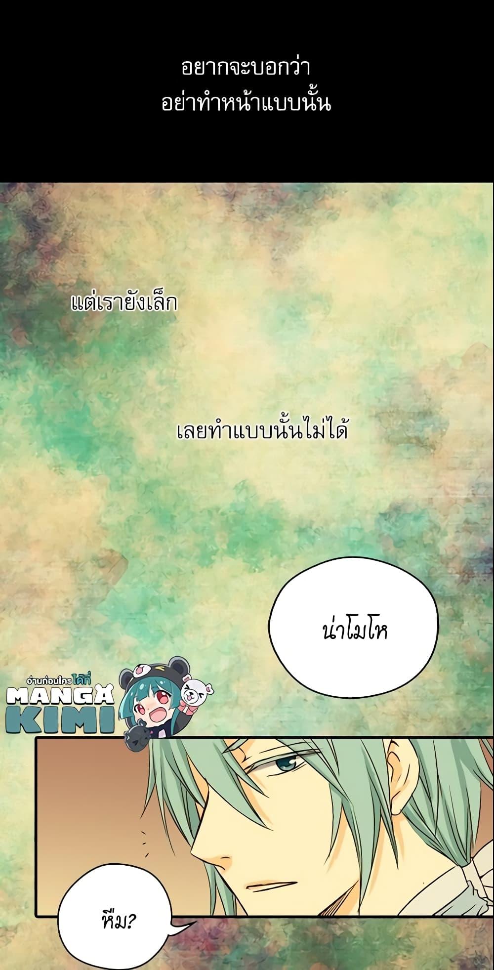 Manga-lc-com อ่านมังงะ อ่านการ์ตูน ออนไลน์ ฟรี Daughter of the Emperor ตอนที่ 1 2 3 4 5 6 7 8 9 10 11 12 13 14 ฟรี ไม่มีโฆษณา Manga-lc - อ่าน มังงะ อ่าน การ์ตูน ออนไลน์ อ่านมังงะ ฟรี