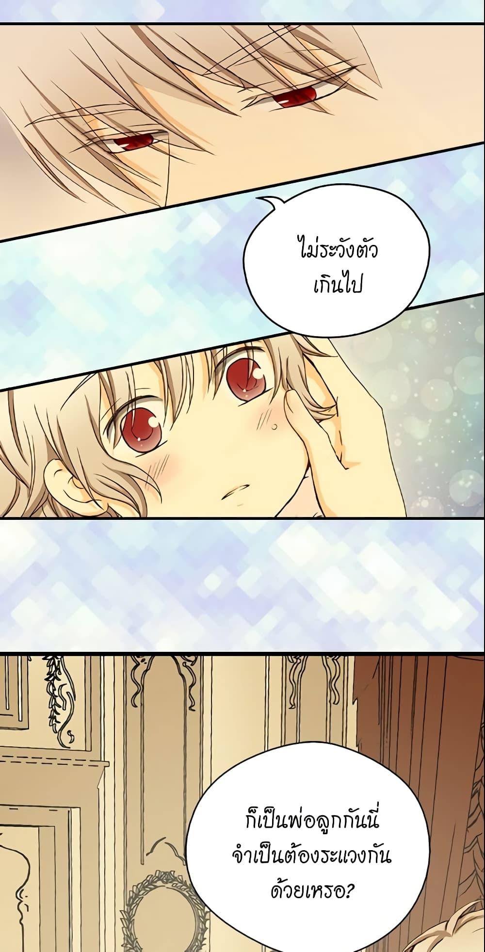 Manga-lc-com อ่านมังงะ อ่านการ์ตูน ออนไลน์ ฟรี Daughter of the Emperor ตอนที่ 1 2 3 4 5 6 7 8 9 10 11 12 13 14 ฟรี ไม่มีโฆษณา Manga-lc - อ่าน มังงะ อ่าน การ์ตูน ออนไลน์ อ่านมังงะ ฟรี