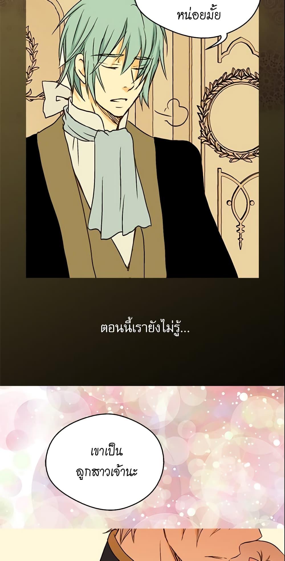 Manga-lc-com อ่านมังงะ อ่านการ์ตูน ออนไลน์ ฟรี Daughter of the Emperor ตอนที่ 1 2 3 4 5 6 7 8 9 10 11 12 13 14 ฟรี ไม่มีโฆษณา Manga-lc - อ่าน มังงะ อ่าน การ์ตูน ออนไลน์ อ่านมังงะ ฟรี