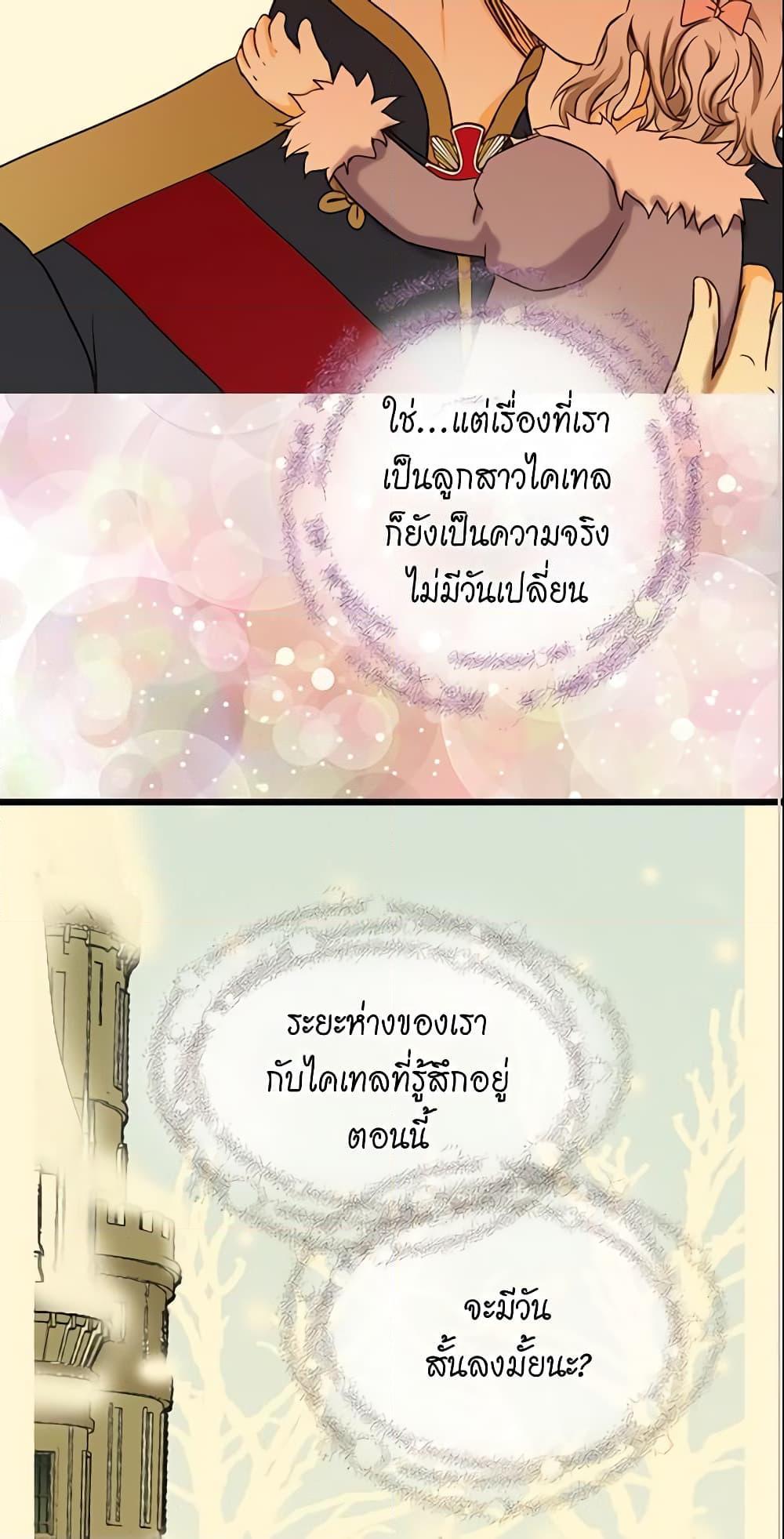 Manga-lc-com อ่านมังงะ อ่านการ์ตูน ออนไลน์ ฟรี Daughter of the Emperor ตอนที่ 1 2 3 4 5 6 7 8 9 10 11 12 13 14 ฟรี ไม่มีโฆษณา Manga-lc - อ่าน มังงะ อ่าน การ์ตูน ออนไลน์ อ่านมังงะ ฟรี