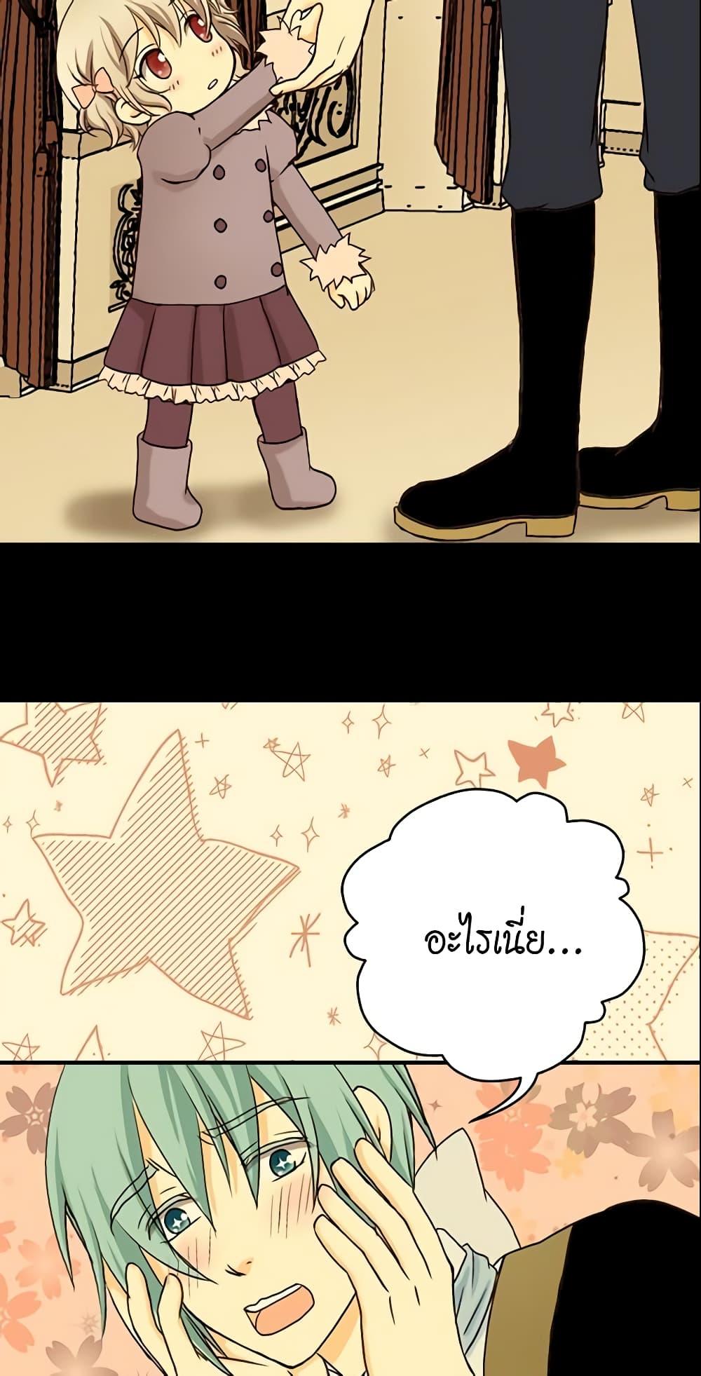 Manga-lc-com อ่านมังงะ อ่านการ์ตูน ออนไลน์ ฟรี Daughter of the Emperor ตอนที่ 1 2 3 4 5 6 7 8 9 10 11 12 13 14 ฟรี ไม่มีโฆษณา Manga-lc - อ่าน มังงะ อ่าน การ์ตูน ออนไลน์ อ่านมังงะ ฟรี