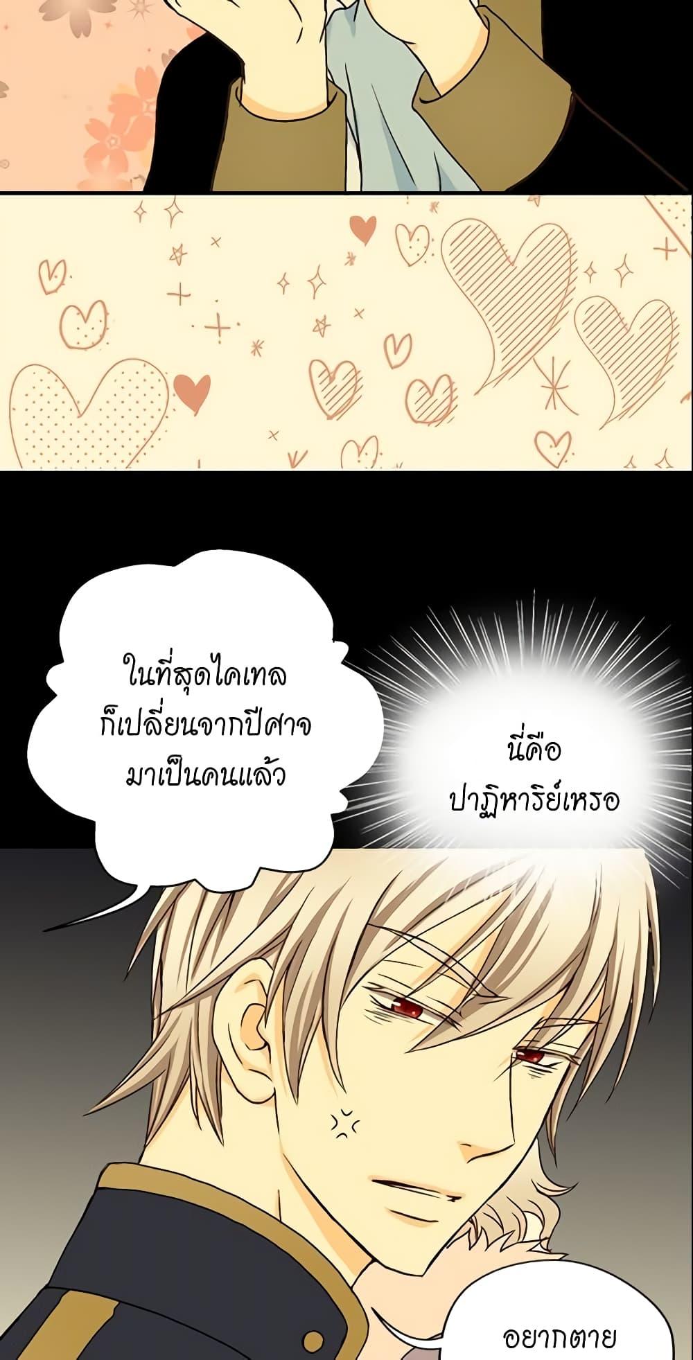 Manga-lc-com อ่านมังงะ อ่านการ์ตูน ออนไลน์ ฟรี Daughter of the Emperor ตอนที่ 1 2 3 4 5 6 7 8 9 10 11 12 13 14 ฟรี ไม่มีโฆษณา Manga-lc - อ่าน มังงะ อ่าน การ์ตูน ออนไลน์ อ่านมังงะ ฟรี