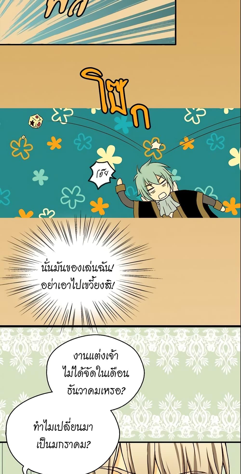Manga-lc-com อ่านมังงะ อ่านการ์ตูน ออนไลน์ ฟรี Daughter of the Emperor ตอนที่ 1 2 3 4 5 6 7 8 9 10 11 12 13 14 ฟรี ไม่มีโฆษณา Manga-lc - อ่าน มังงะ อ่าน การ์ตูน ออนไลน์ อ่านมังงะ ฟรี