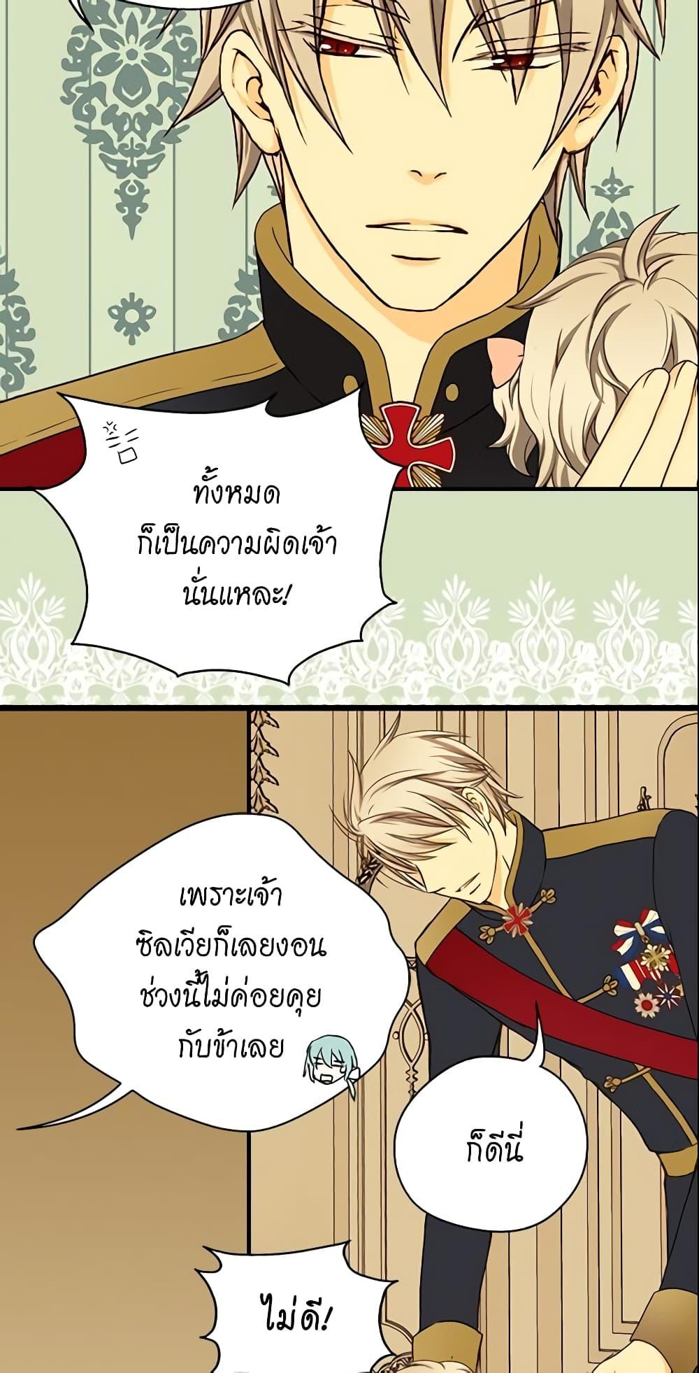 Manga-lc-com อ่านมังงะ อ่านการ์ตูน ออนไลน์ ฟรี Daughter of the Emperor ตอนที่ 1 2 3 4 5 6 7 8 9 10 11 12 13 14 ฟรี ไม่มีโฆษณา Manga-lc - อ่าน มังงะ อ่าน การ์ตูน ออนไลน์ อ่านมังงะ ฟรี