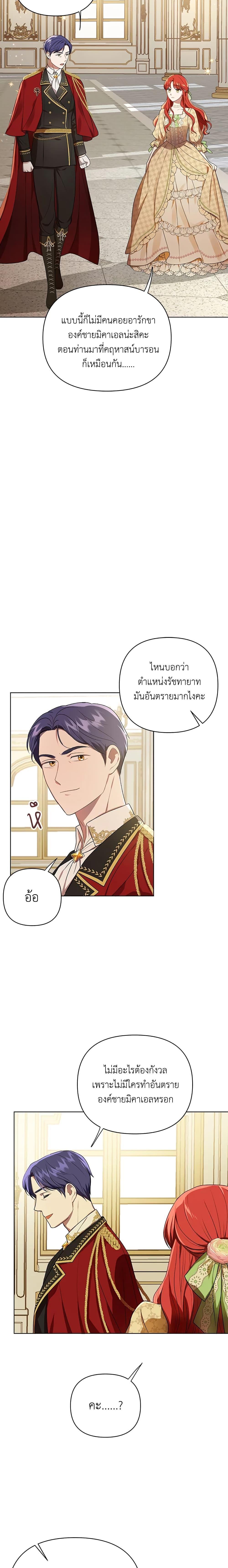 Manga-lc-com อ่านมังงะ อ่านการ์ตูน ออนไลน์ ฟรี I Became the Tyrant’s Translator ตอนที่ 1 2 3 4 5 6 7 8 9 10 11 12 13 14 ฟรี ไม่มีโฆษณา Manga-lc - อ่าน มังงะ อ่าน การ์ตูน ออนไลน์ อ่านมังงะ ฟรี