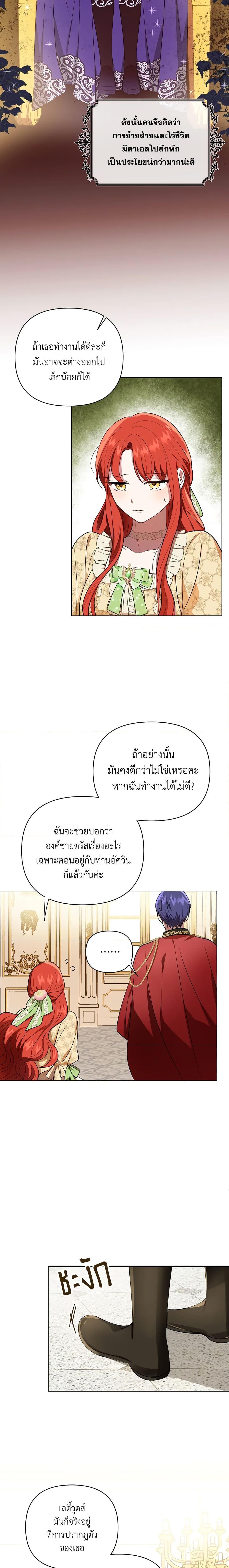 Manga-lc-com อ่านมังงะ อ่านการ์ตูน ออนไลน์ ฟรี I Became the Tyrant’s Translator ตอนที่ 1 2 3 4 5 6 7 8 9 10 11 12 13 14 ฟรี ไม่มีโฆษณา Manga-lc - อ่าน มังงะ อ่าน การ์ตูน ออนไลน์ อ่านมังงะ ฟรี