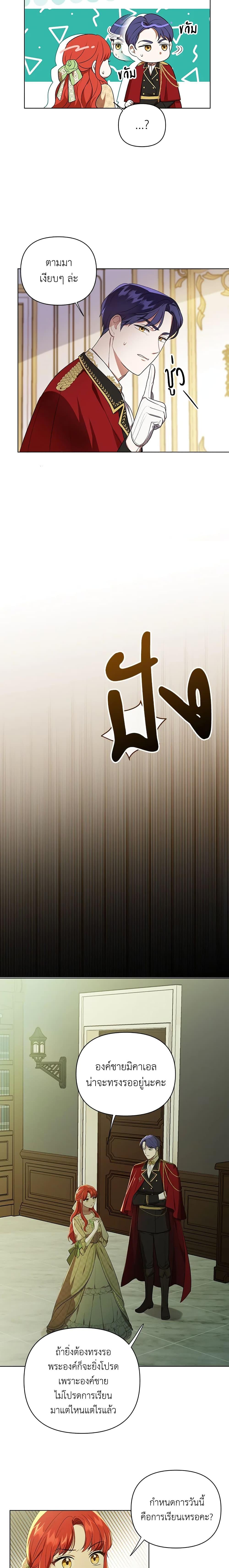 Manga-lc-com อ่านมังงะ อ่านการ์ตูน ออนไลน์ ฟรี I Became the Tyrant’s Translator ตอนที่ 1 2 3 4 5 6 7 8 9 10 11 12 13 14 ฟรี ไม่มีโฆษณา Manga-lc - อ่าน มังงะ อ่าน การ์ตูน ออนไลน์ อ่านมังงะ ฟรี