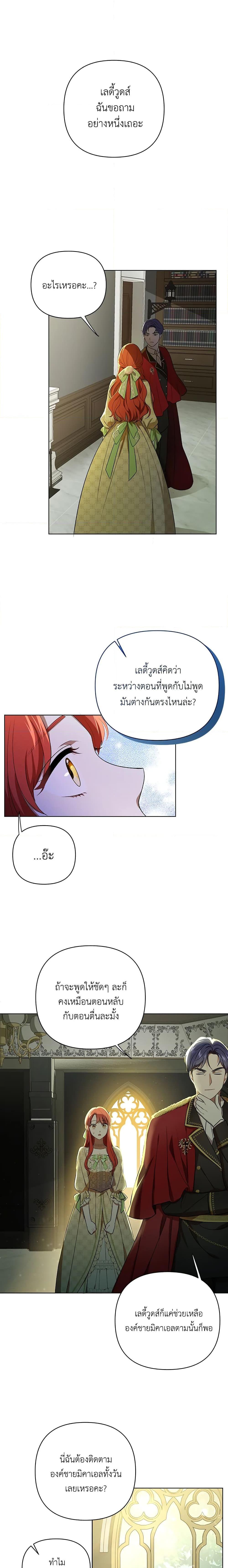 Manga-lc-com อ่านมังงะ อ่านการ์ตูน ออนไลน์ ฟรี I Became the Tyrant’s Translator ตอนที่ 1 2 3 4 5 6 7 8 9 10 11 12 13 14 ฟรี ไม่มีโฆษณา Manga-lc - อ่าน มังงะ อ่าน การ์ตูน ออนไลน์ อ่านมังงะ ฟรี